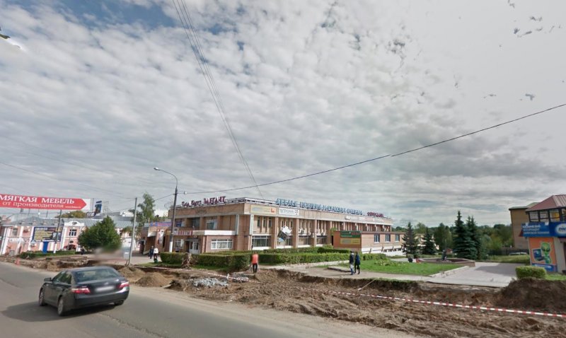 Прогноз погоды г. Клин