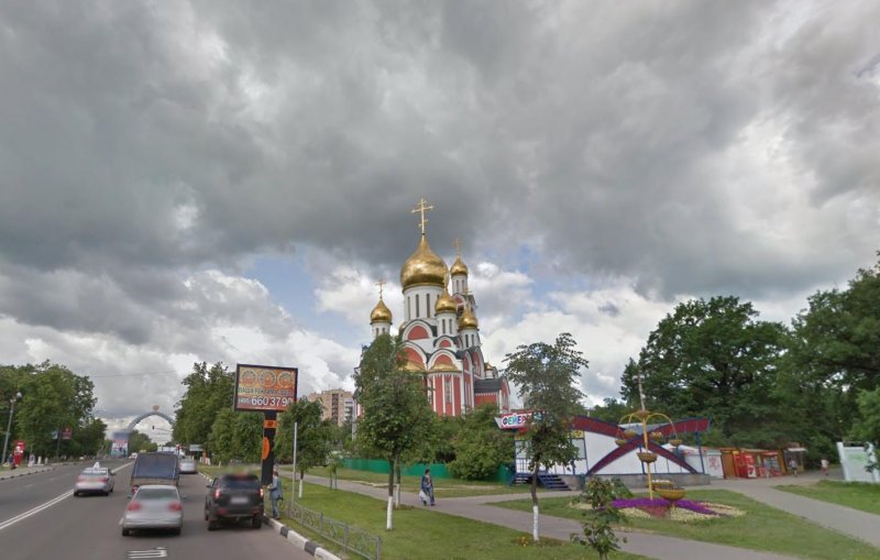 Прогноз погоды г. Одинцово
